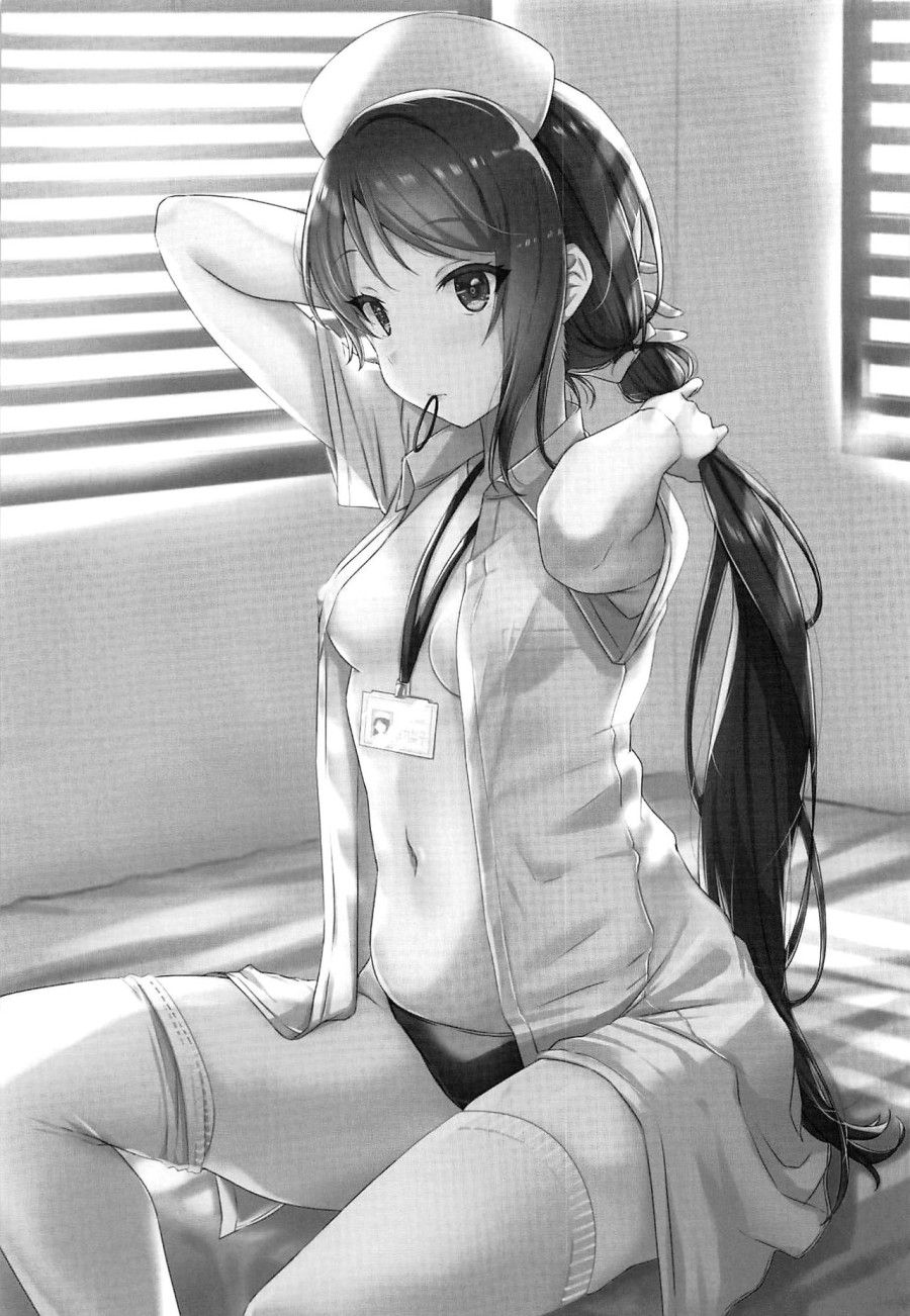Yamitsuki S.o.s!! Oneshot page 3 - Giả Dược