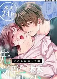 đọc truyện Yandere Phụ Thuộc X Giam Cầm Tẩy Não Giả Dược