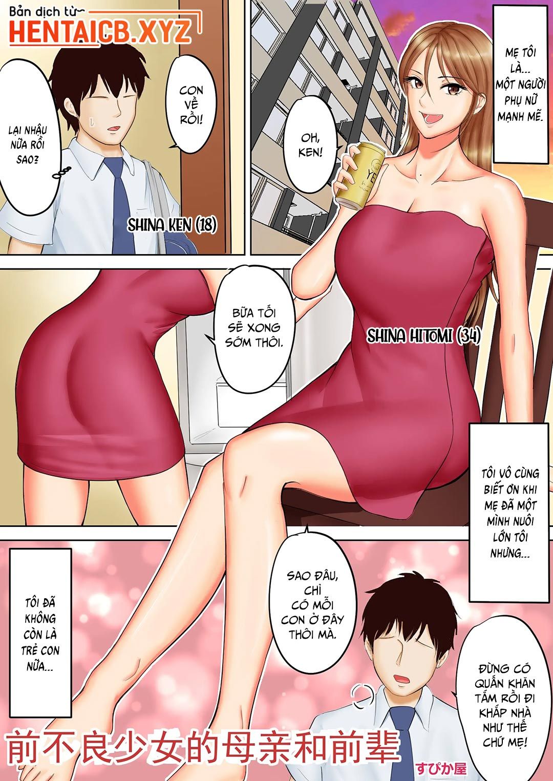 đọc truyện Yankee Datta Haha To Senpai Oneshot ảnh 2 tại Giả Dược