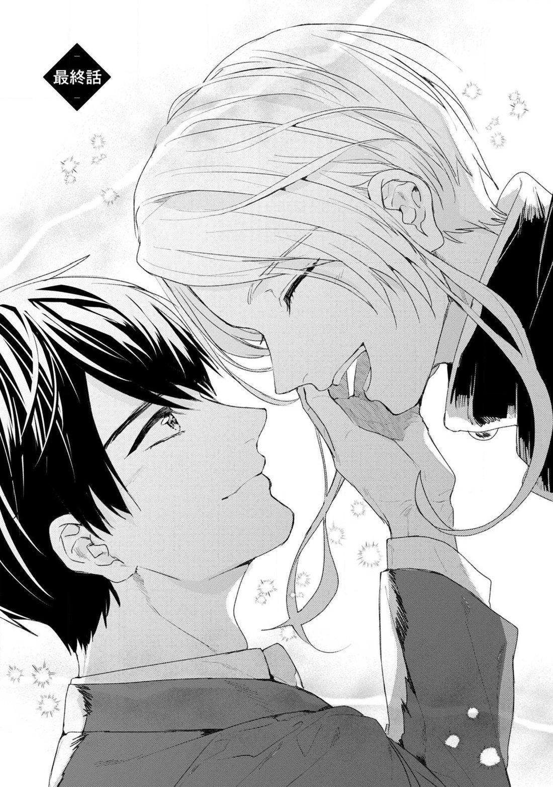 đọc truyện Yaoi – Kết Thúc Có Hậu Của Đôi Ta Chương 6 ảnh 2 tại Giả Dược
