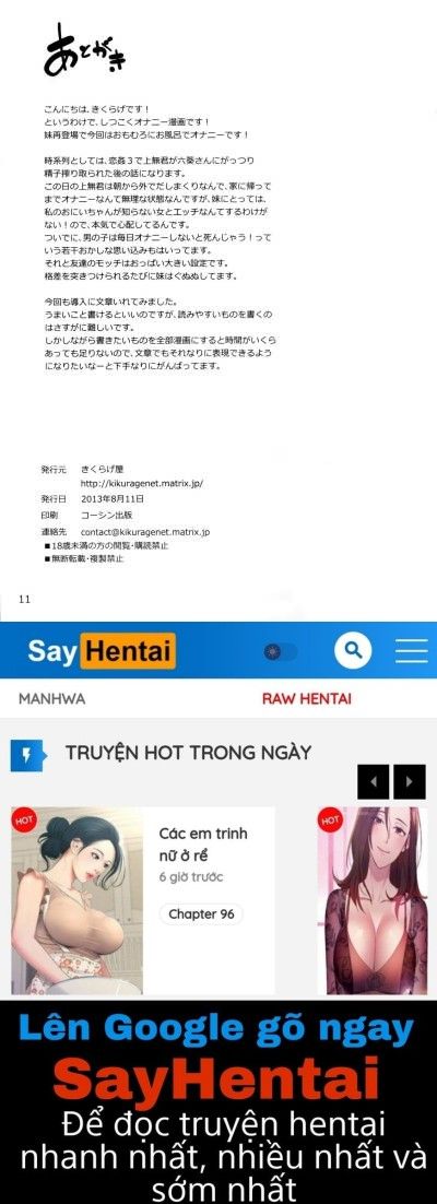 đọc truyện Yappari Uchi No Imouto Ga Okashii Chương 1 ảnh 11 tại Giả Dược