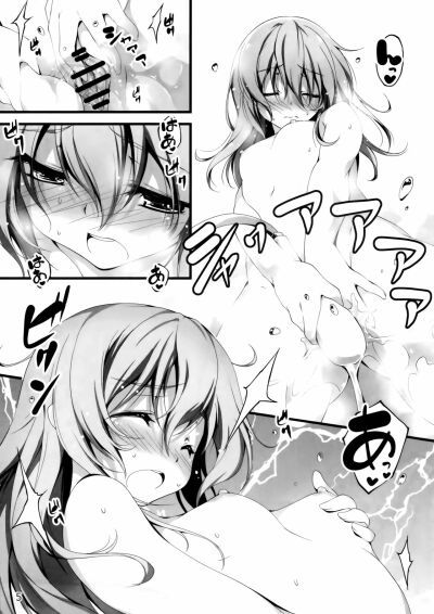 đọc truyện Yappari Uchi No Imouto Ga Okashii Chương 1 ảnh 5 tại Giả Dược