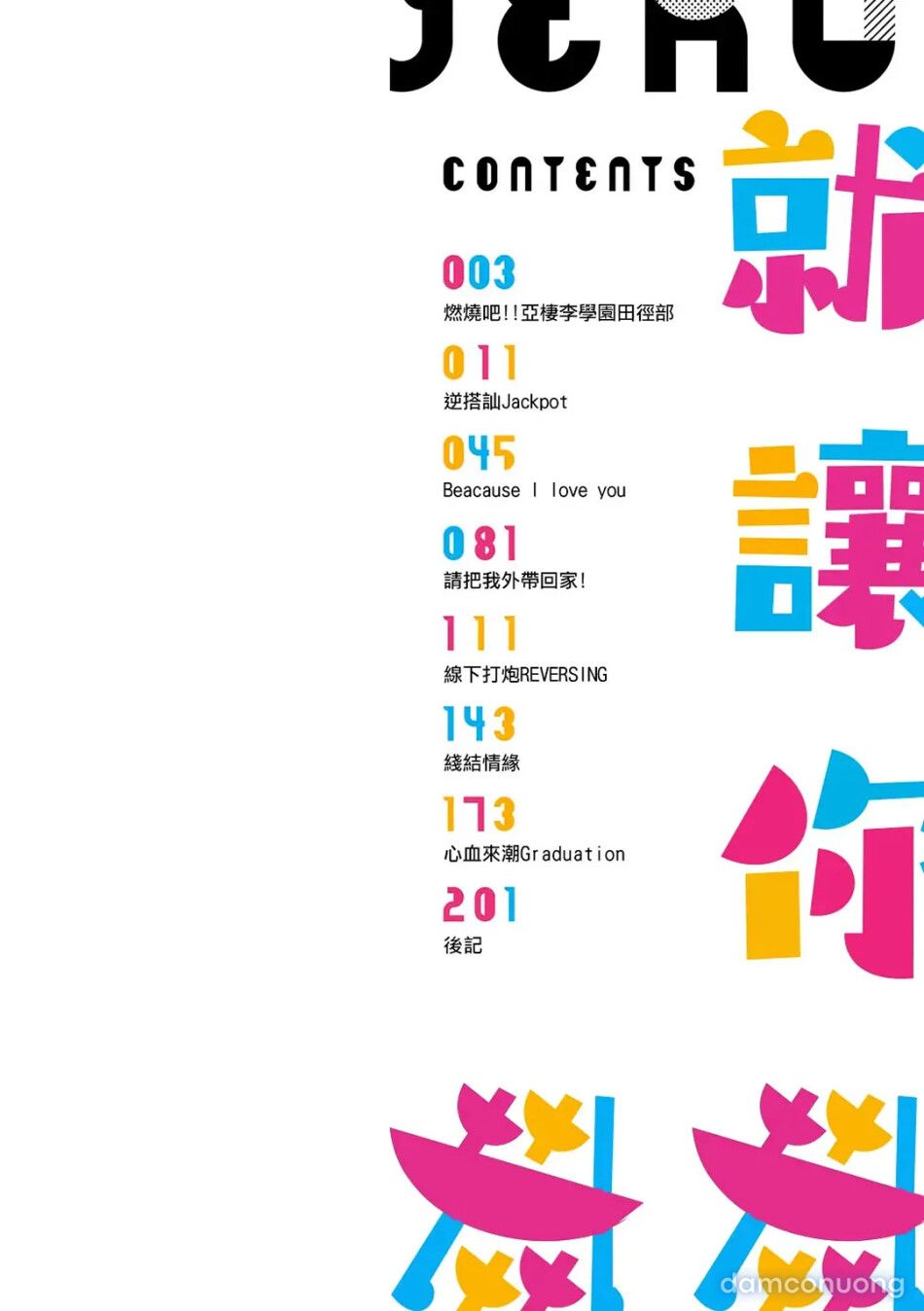 đọc truyện Yarasetageru Chương 1 ảnh 3 tại Thiên Thai Truyện