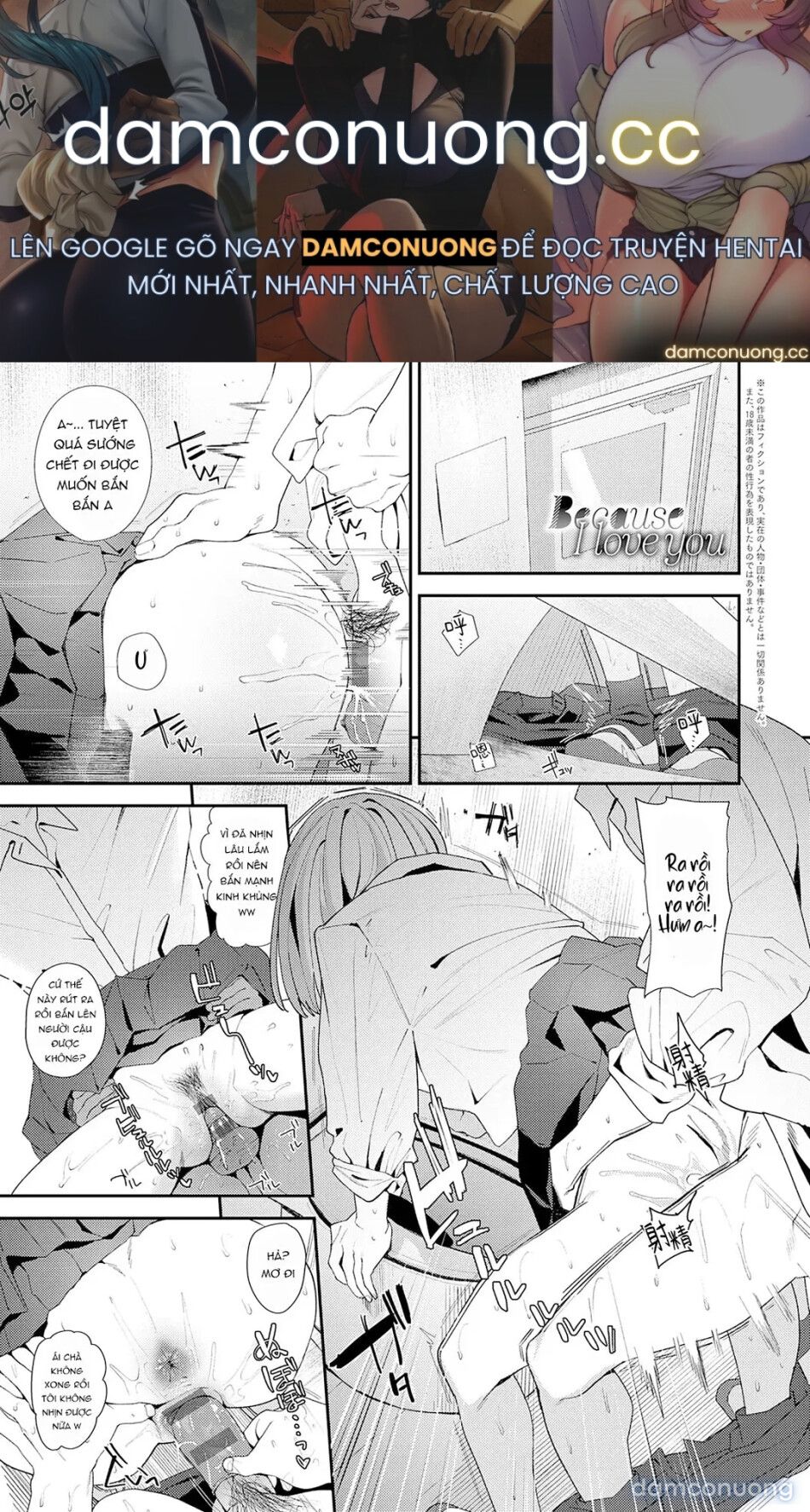 đọc truyện Yarasetageru Chương 3 ảnh 2 tại Thiên Thai Truyện