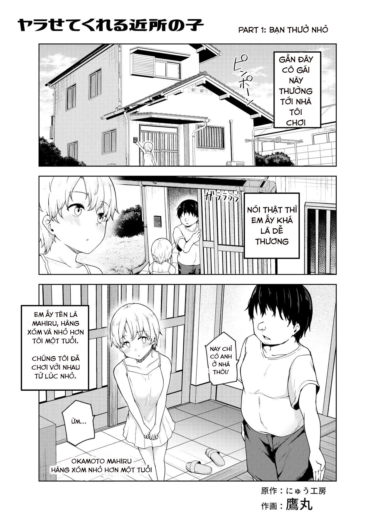 đọc truyện Yarasete Kureru Kinjo No Ko Ex～koitsura Mina Boku To Yaritakute Shikatanai～ Oneshot ảnh 2 tại Giả Dược