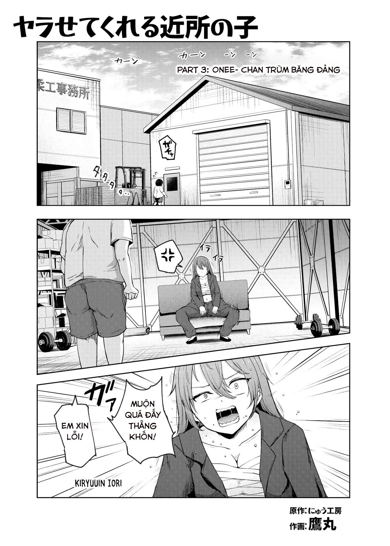 đọc truyện Yarasete Kureru Kinjo No Ko Ex～koitsura Mina Boku To Yaritakute Shikatanai～ Oneshot ảnh 18 tại Giả Dược