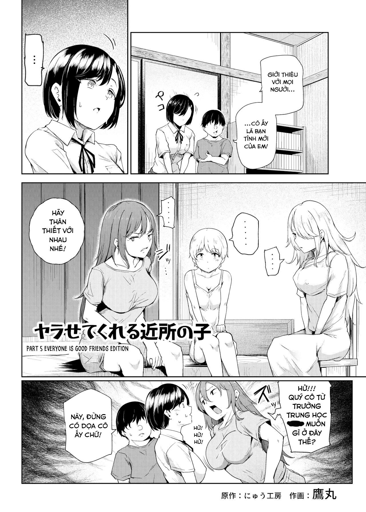 đọc truyện Yarasete Kureru Kinjo No Ko Ex～koitsura Mina Boku To Yaritakute Shikatanai～ Oneshot ảnh 35 tại Giả Dược