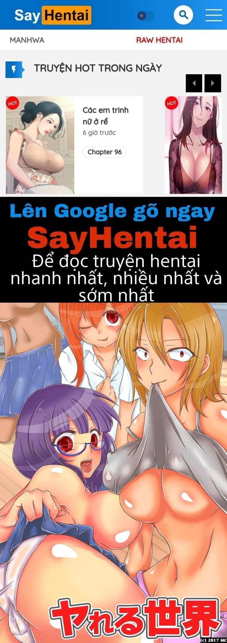 đọc truyện Yareru Sekai Itsu Demo Doko Oneshot ảnh 1 tại Giả Dược