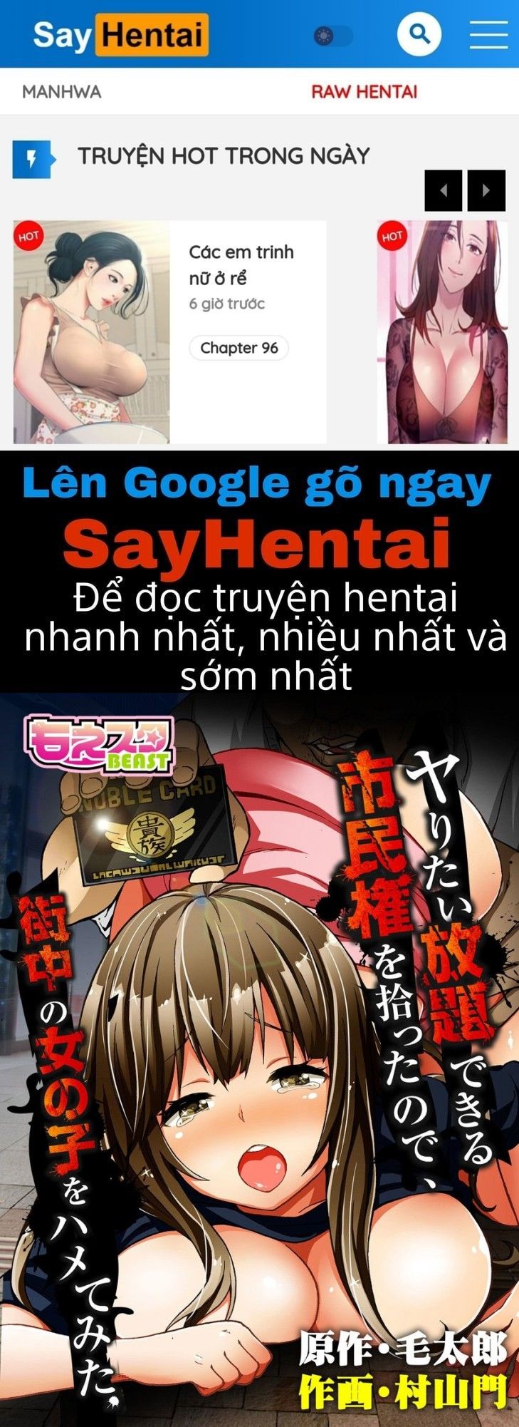đọc truyện Yaritai Houdai Dekiru Shiminken Oneshot ảnh 1 tại Giả Dược