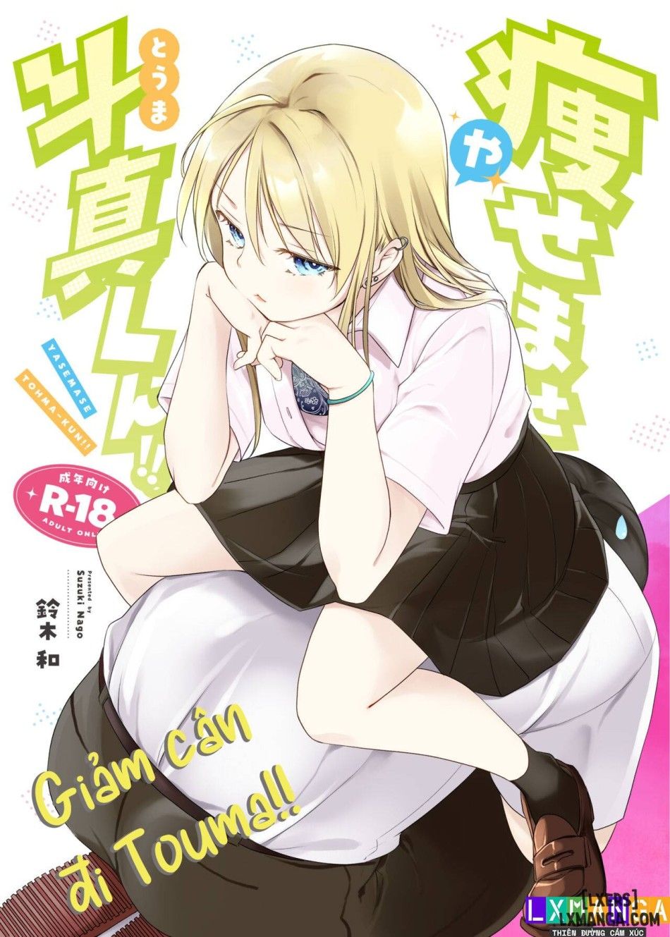 Yasemase To Shin-kun!! Chương 1 page 3 - Giả Dược