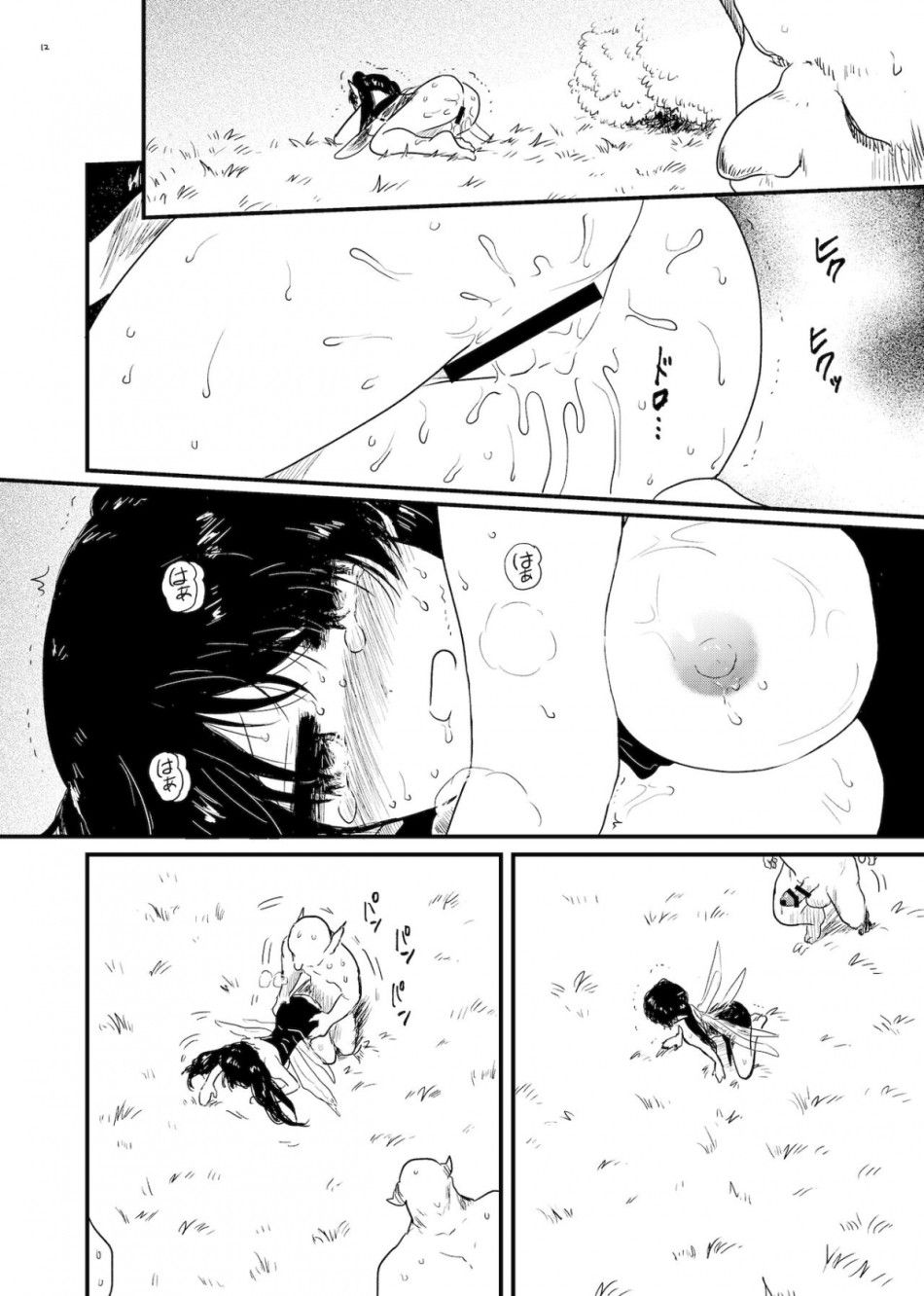 Yêu Cầu Quan Sát Oneshot page 12 - Giả Dược