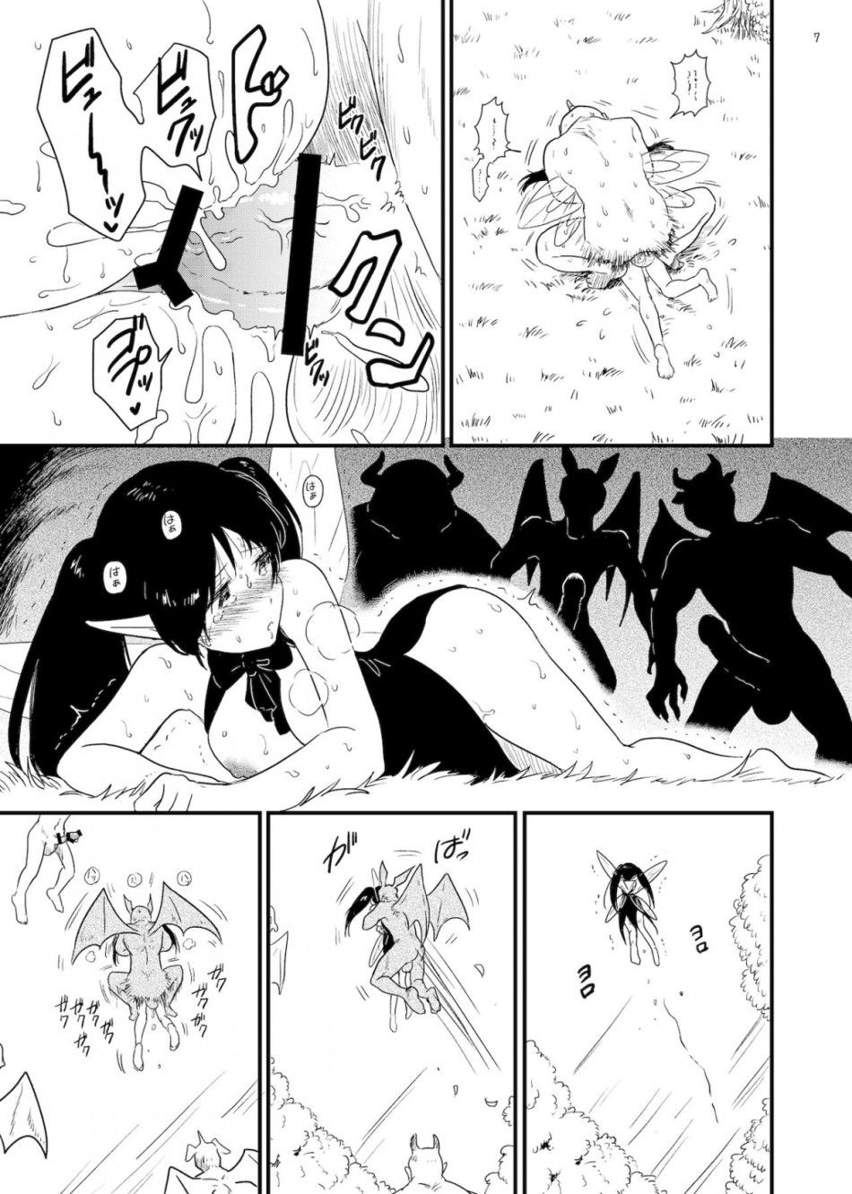 Yêu Cầu Quan Sát Oneshot page 7 - Giả Dược