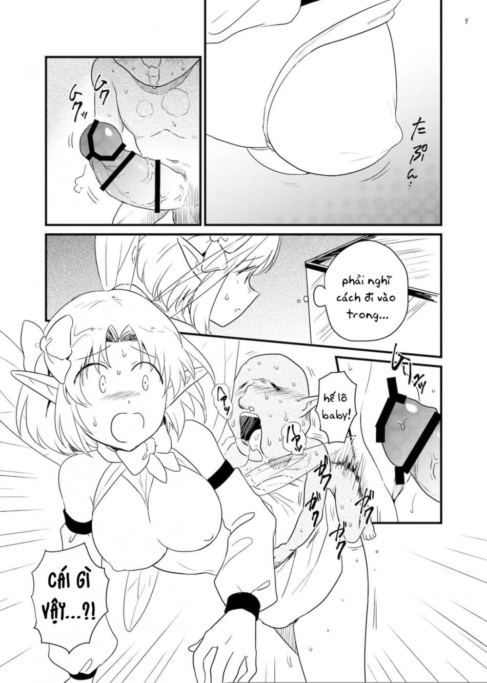 Yêu Cầu Quan Sát Oneshot page 9 - Giả Dược