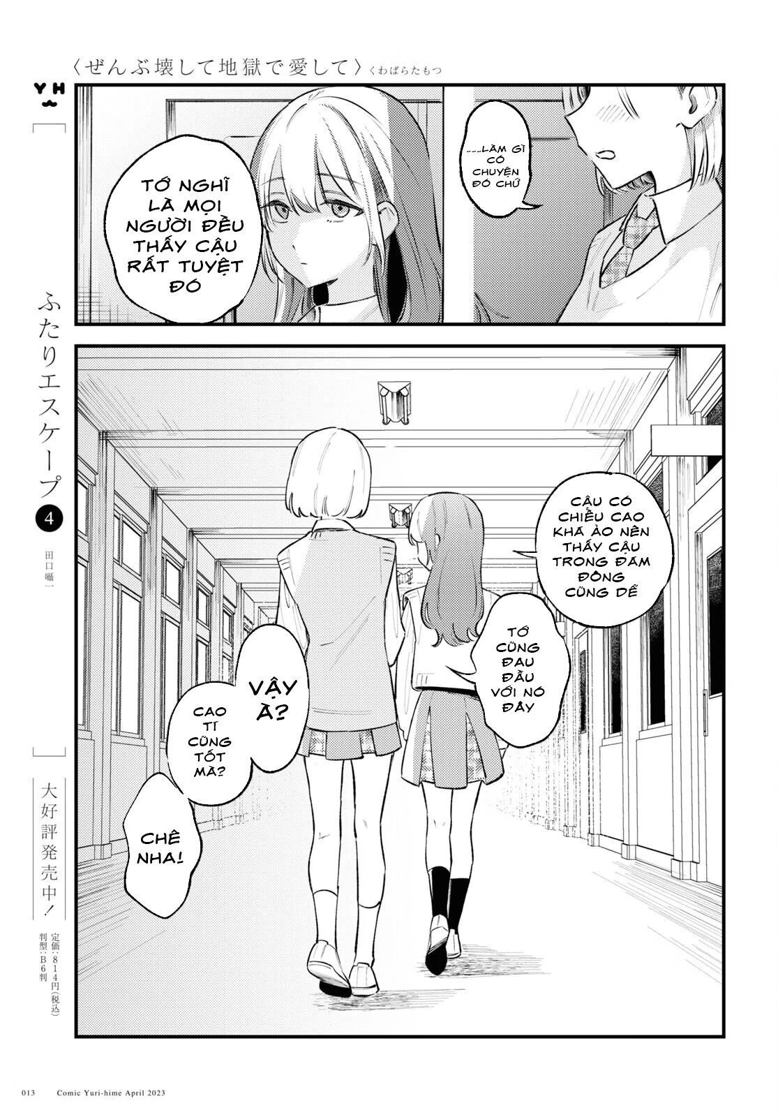 đọc truyện Yêu Em Đến Tận Cùng Địa Ngục Chương 1 ảnh 12 tại Thiên Thai Truyện