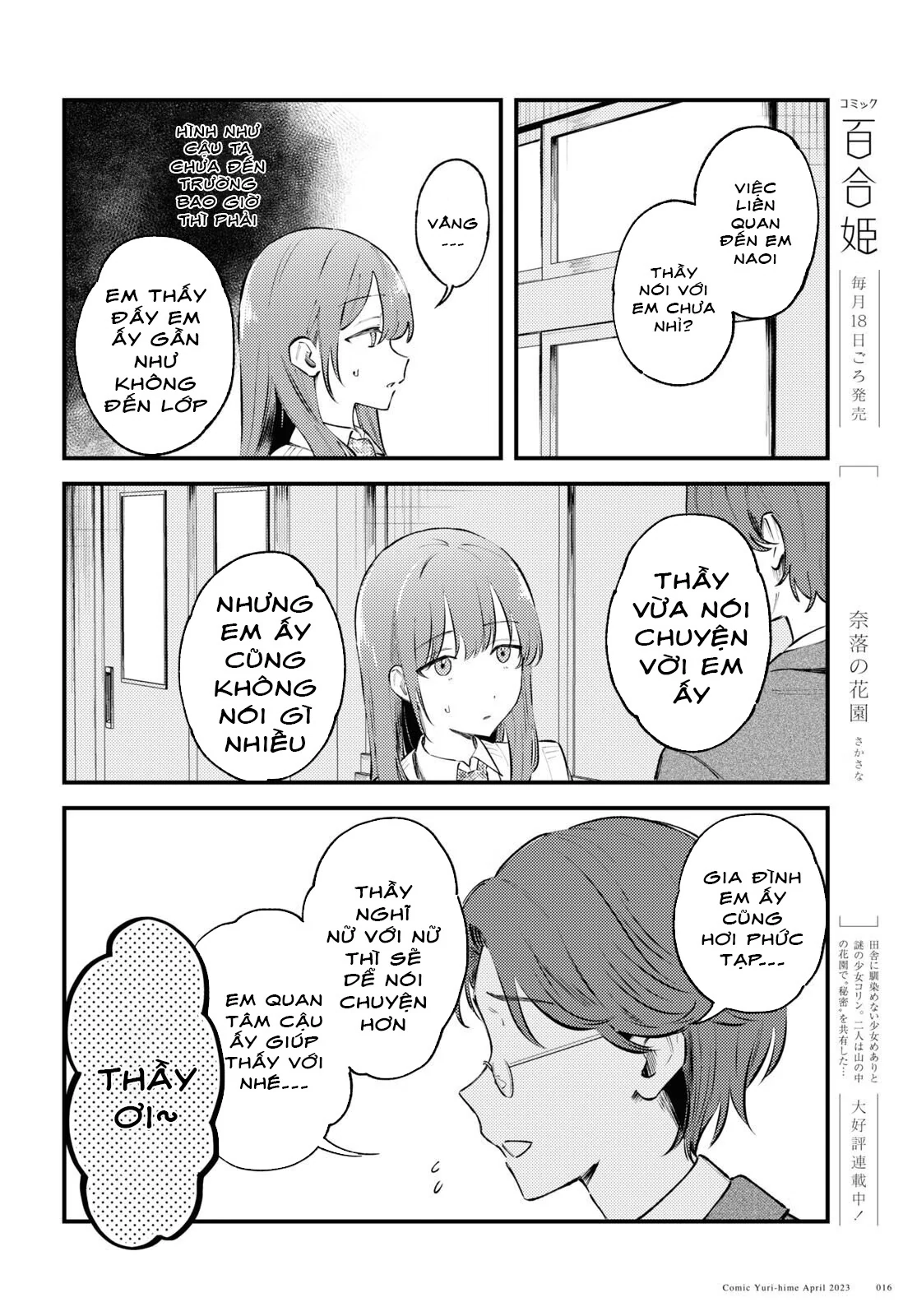 đọc truyện Yêu Em Đến Tận Cùng Địa Ngục Chương 1 ảnh 15 tại Thiên Thai Truyện