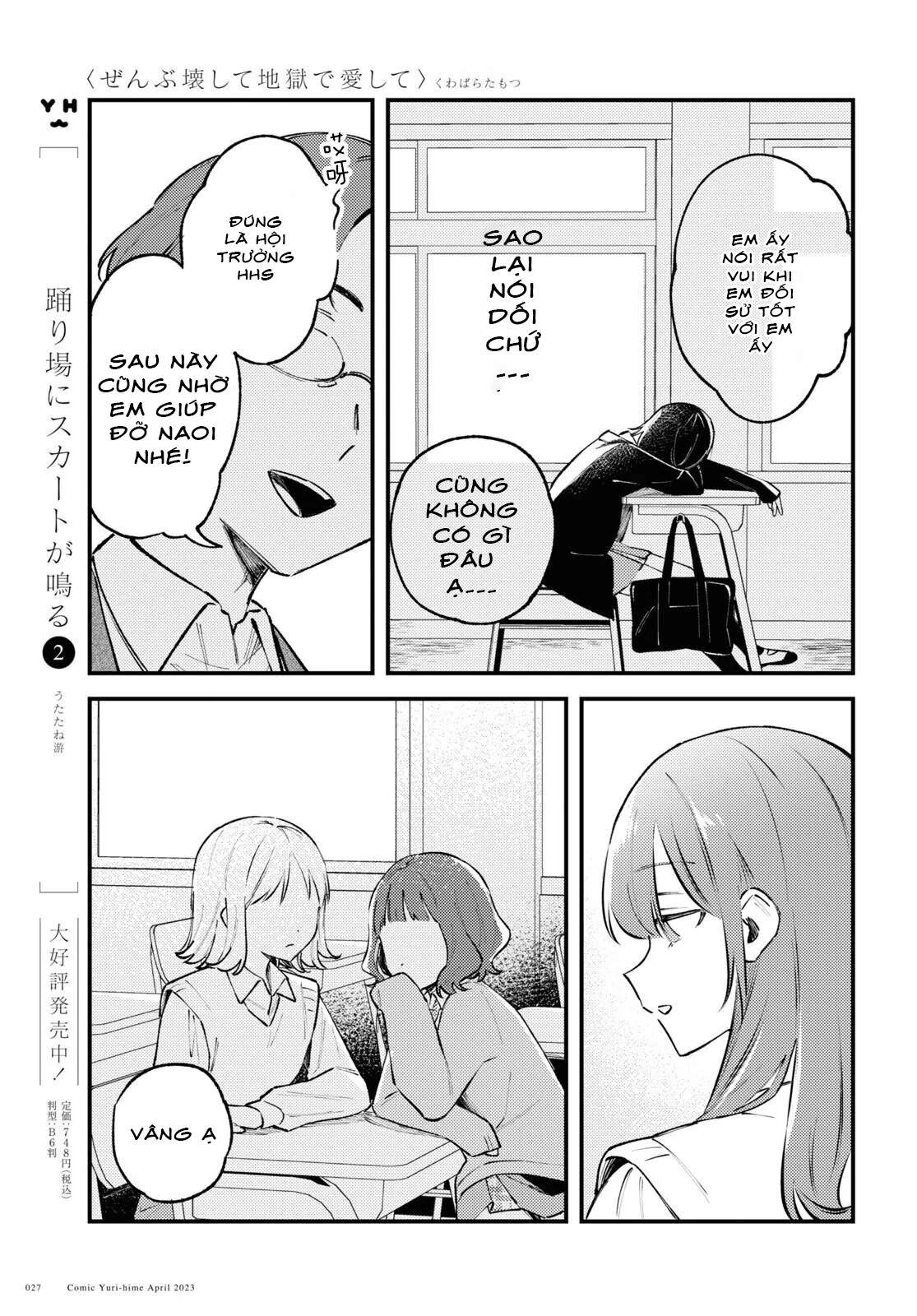 đọc truyện Yêu Em Đến Tận Cùng Địa Ngục Chương 1 ảnh 26 tại Thiên Thai Truyện