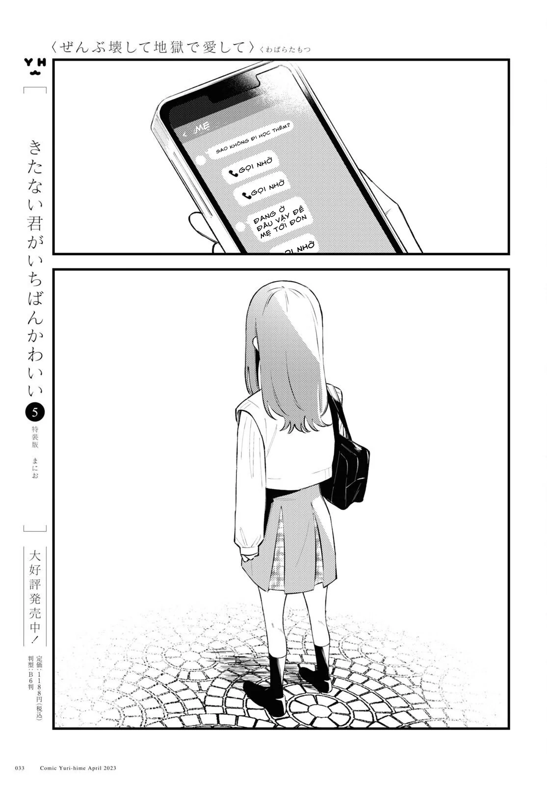 đọc truyện Yêu Em Đến Tận Cùng Địa Ngục Chương 1 ảnh 32 tại Thiên Thai Truyện