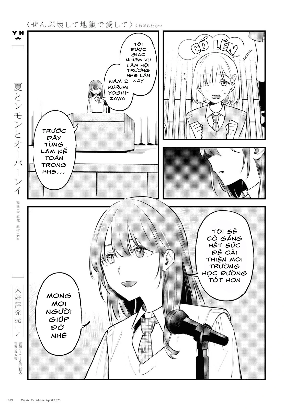 đọc truyện Yêu Em Đến Tận Cùng Địa Ngục Chương 1 ảnh 8 tại Thiên Thai Truyện