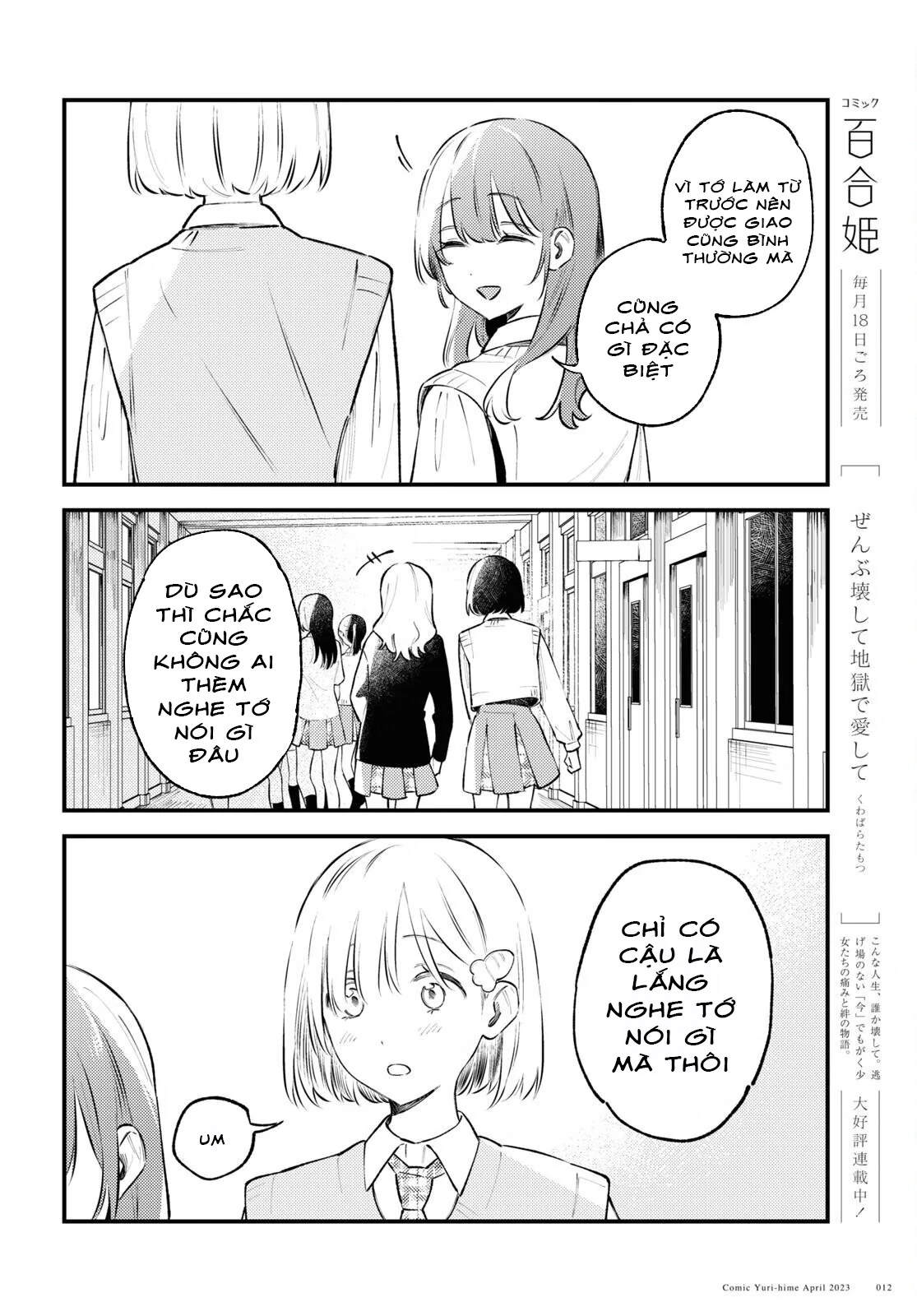 đọc truyện Yêu Em Đến Tận Cùng Địa Ngục Chương 1 ảnh 11 tại Thiên Thai Truyện