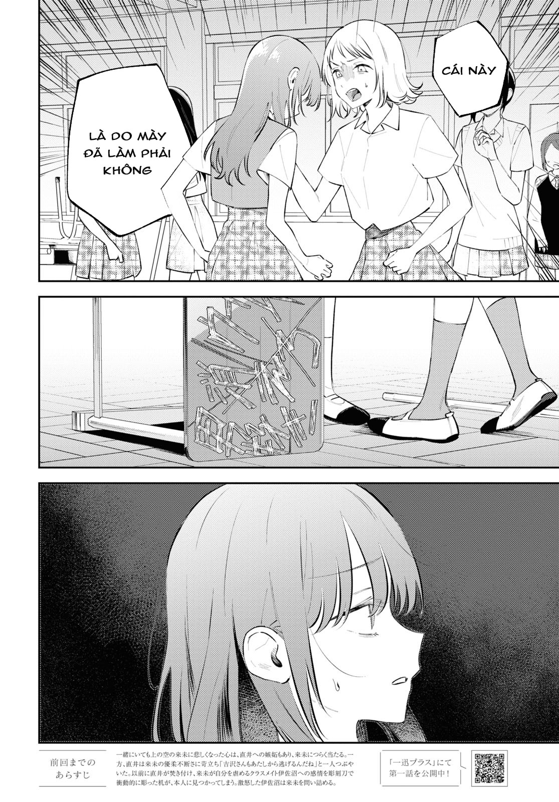 đọc truyện Yêu Em Đến Tận Cùng Địa Ngục Chương 10 ảnh 3 tại Thiên Thai Truyện