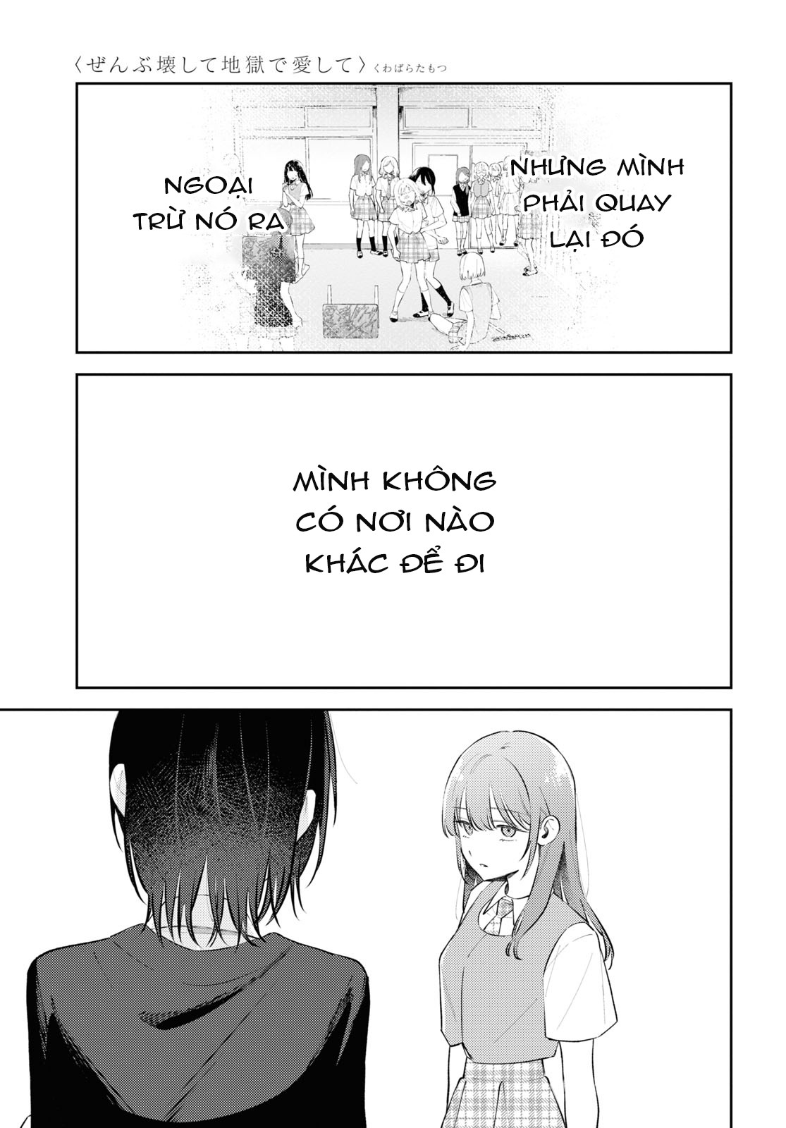 đọc truyện Yêu Em Đến Tận Cùng Địa Ngục Chương 10 ảnh 10 tại Thiên Thai Truyện