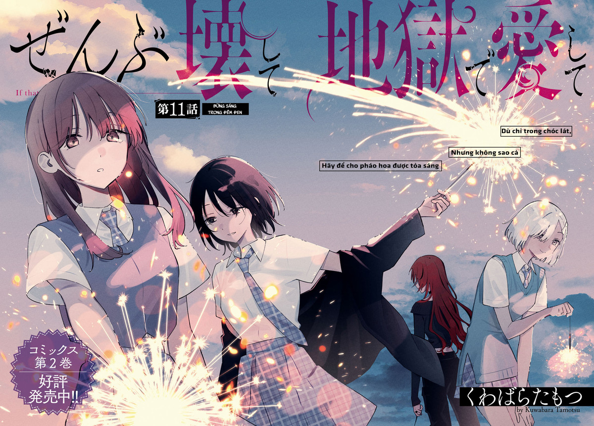 đọc truyện Yêu Em Đến Tận Cùng Địa Ngục Chương 11 ảnh 3 tại Thiên Thai Truyện