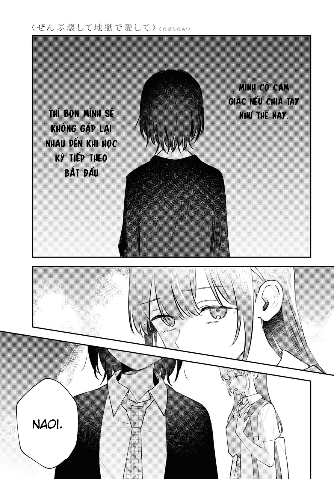 đọc truyện Yêu Em Đến Tận Cùng Địa Ngục Chương 11 ảnh 36 tại Thiên Thai Truyện