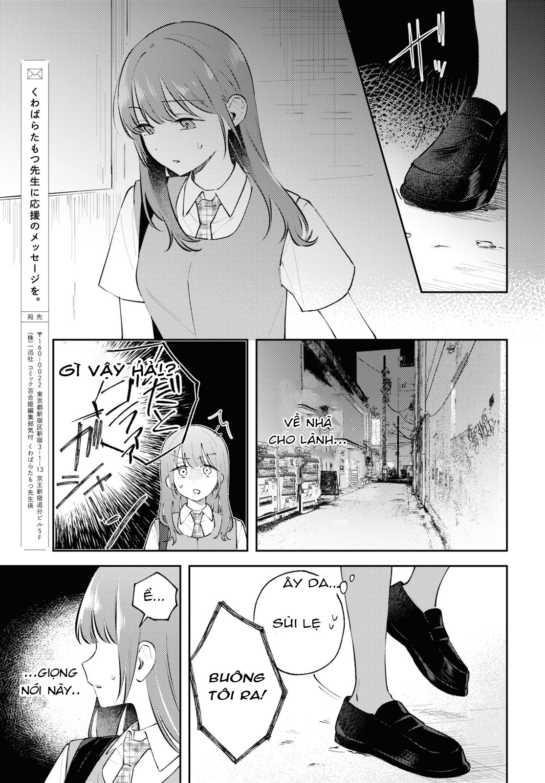 đọc truyện Yêu Em Đến Tận Cùng Địa Ngục Chương 12 ảnh 27 tại Thiên Thai Truyện