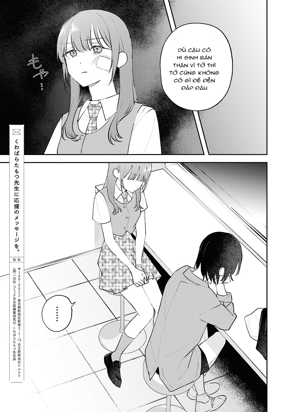 đọc truyện Yêu Em Đến Tận Cùng Địa Ngục Chương 13 ảnh 26 tại Thiên Thai Truyện