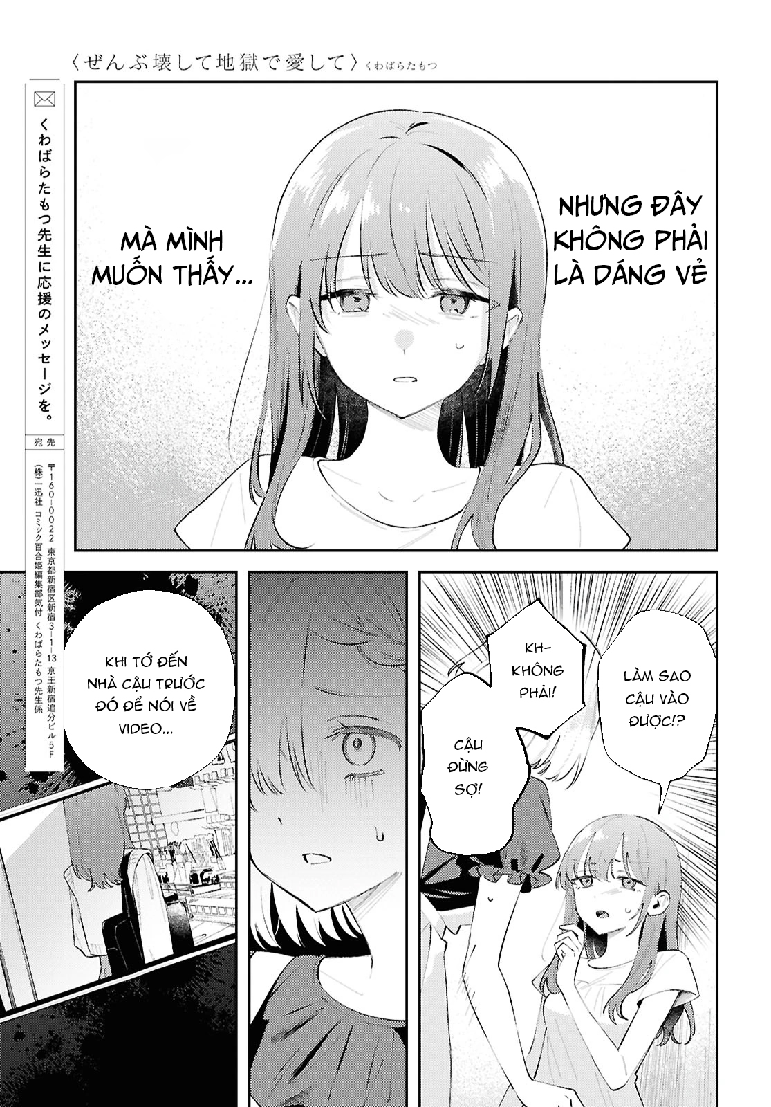 đọc truyện Yêu Em Đến Tận Cùng Địa Ngục Chương 16 ảnh 12 tại Thiên Thai Truyện