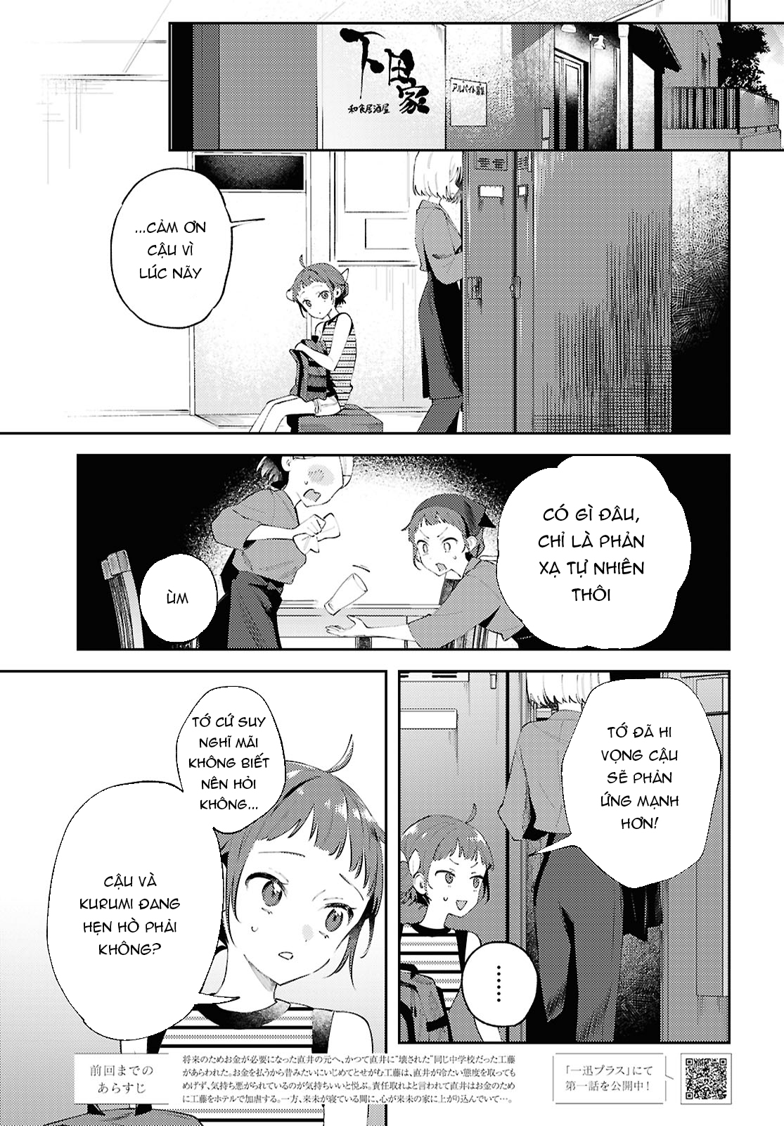 đọc truyện Yêu Em Đến Tận Cùng Địa Ngục Chương 16 ảnh 6 tại Thiên Thai Truyện