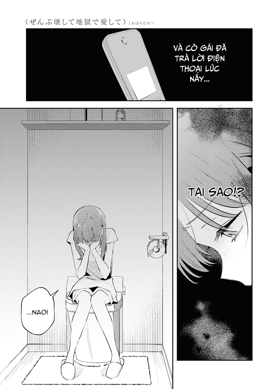 đọc truyện Yêu Em Đến Tận Cùng Địa Ngục Chương 17 ảnh 12 tại Thiên Thai Truyện