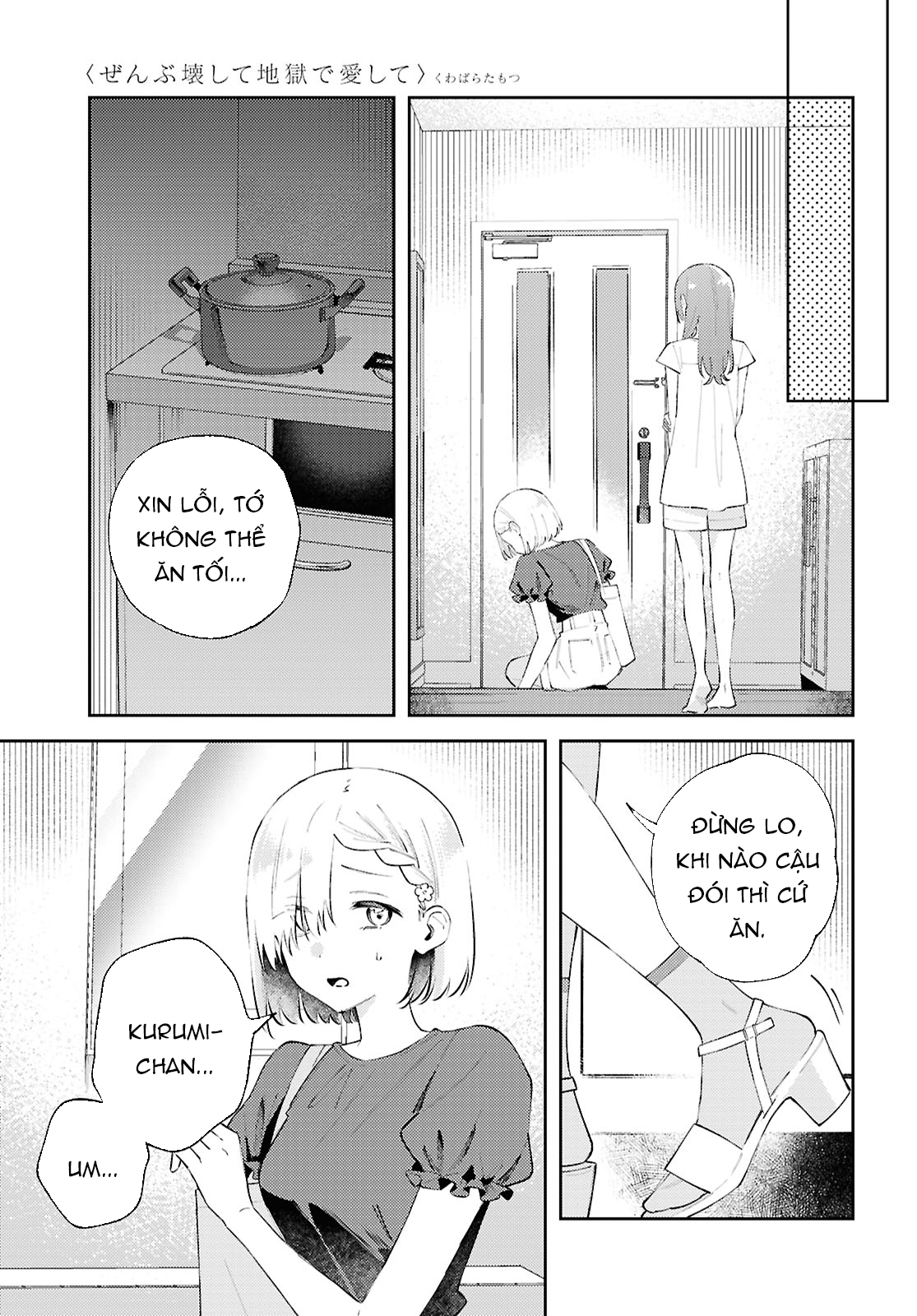 đọc truyện Yêu Em Đến Tận Cùng Địa Ngục Chương 17 ảnh 16 tại Thiên Thai Truyện