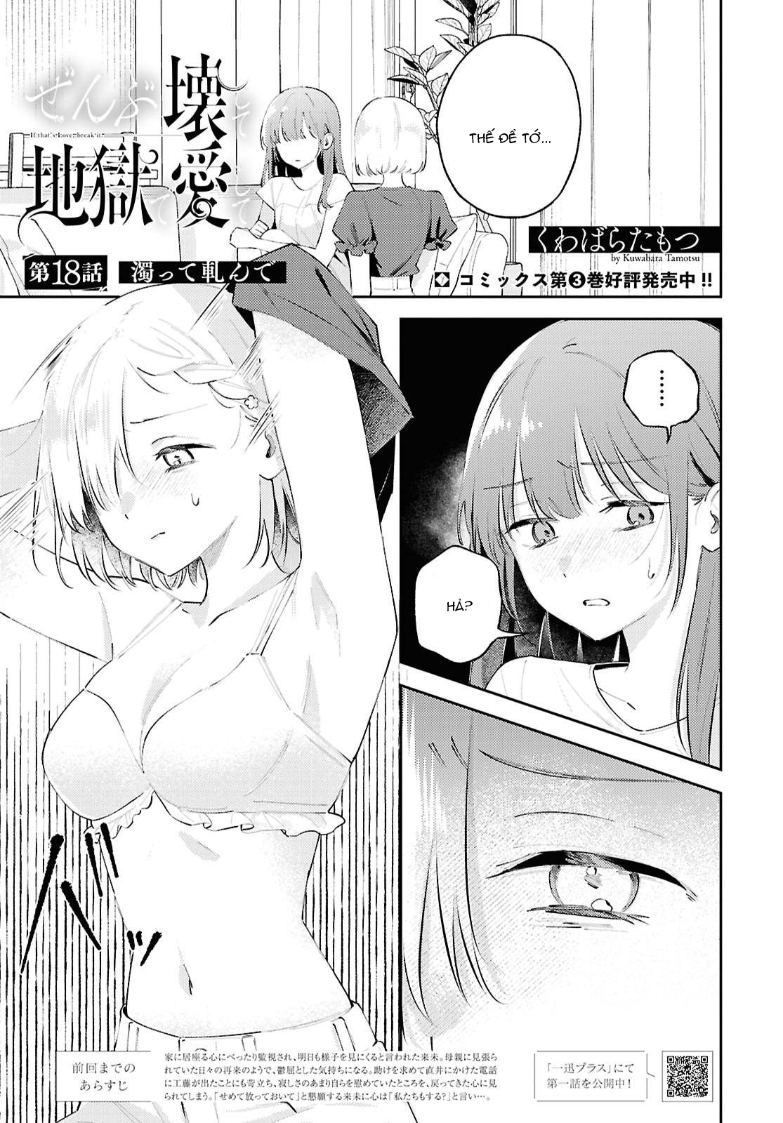 đọc truyện Yêu Em Đến Tận Cùng Địa Ngục Chương 18 ảnh 2 tại Thiên Thai Truyện