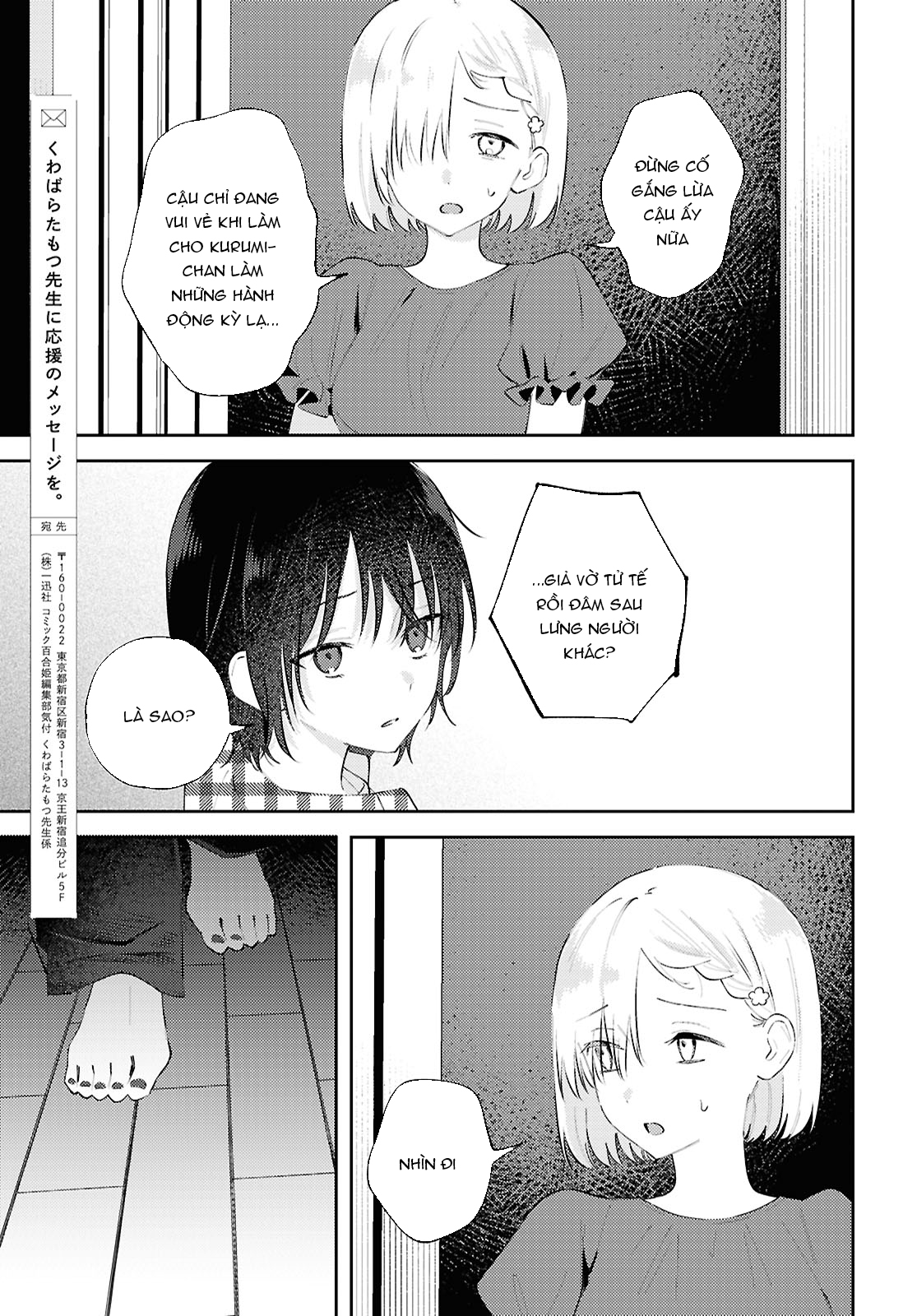 đọc truyện Yêu Em Đến Tận Cùng Địa Ngục Chương 18 ảnh 16 tại Thiên Thai Truyện