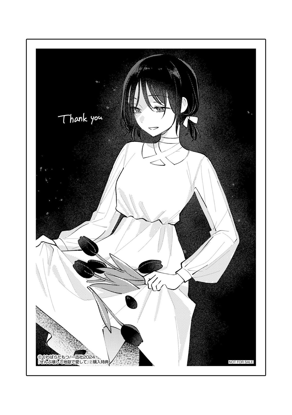 đọc truyện Yêu Em Đến Tận Cùng Địa Ngục Chương 19.1 ảnh 4 tại Thiên Thai Truyện