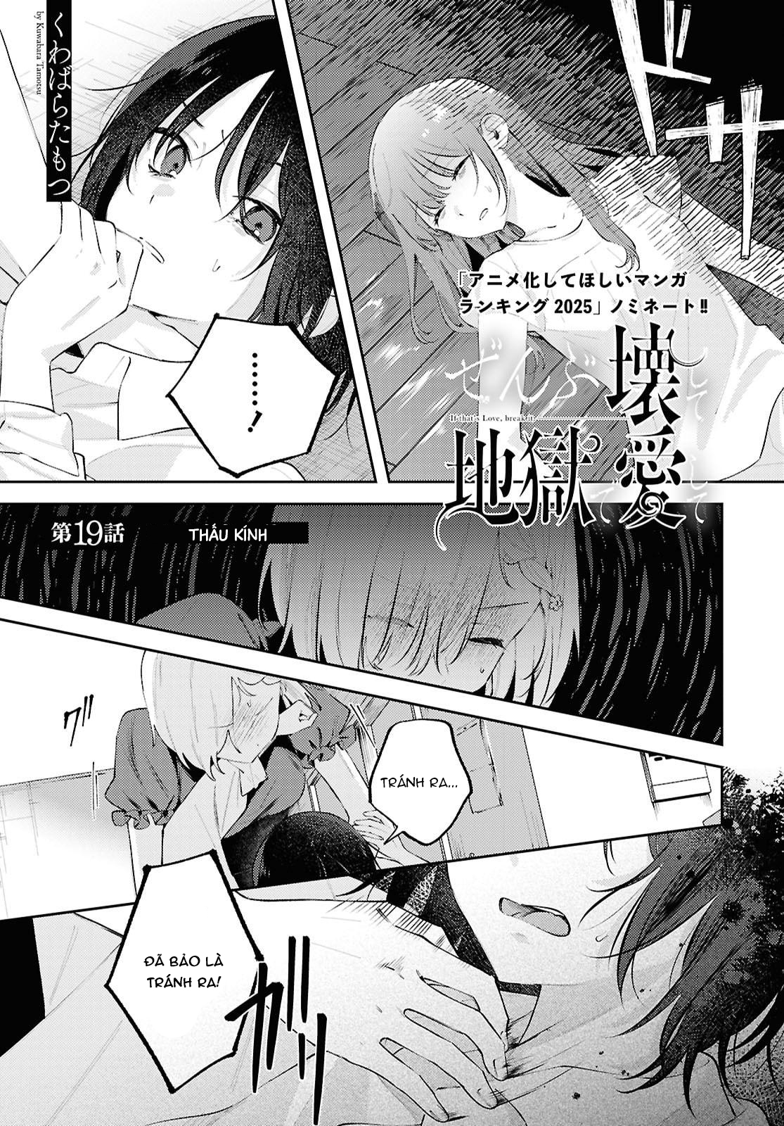 đọc truyện Yêu Em Đến Tận Cùng Địa Ngục Chương 19 ảnh 3 tại Thiên Thai Truyện