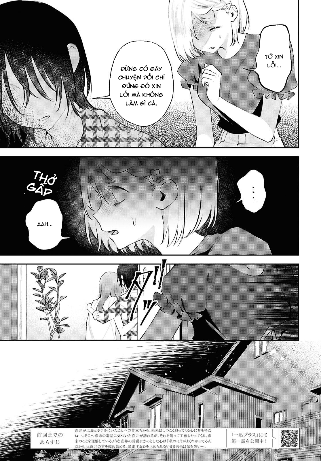 đọc truyện Yêu Em Đến Tận Cùng Địa Ngục Chương 19 ảnh 5 tại Thiên Thai Truyện