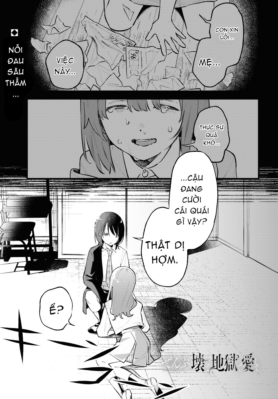 đọc truyện Yêu Em Đến Tận Cùng Địa Ngục Chương 2 ảnh 2 tại Thiên Thai Truyện