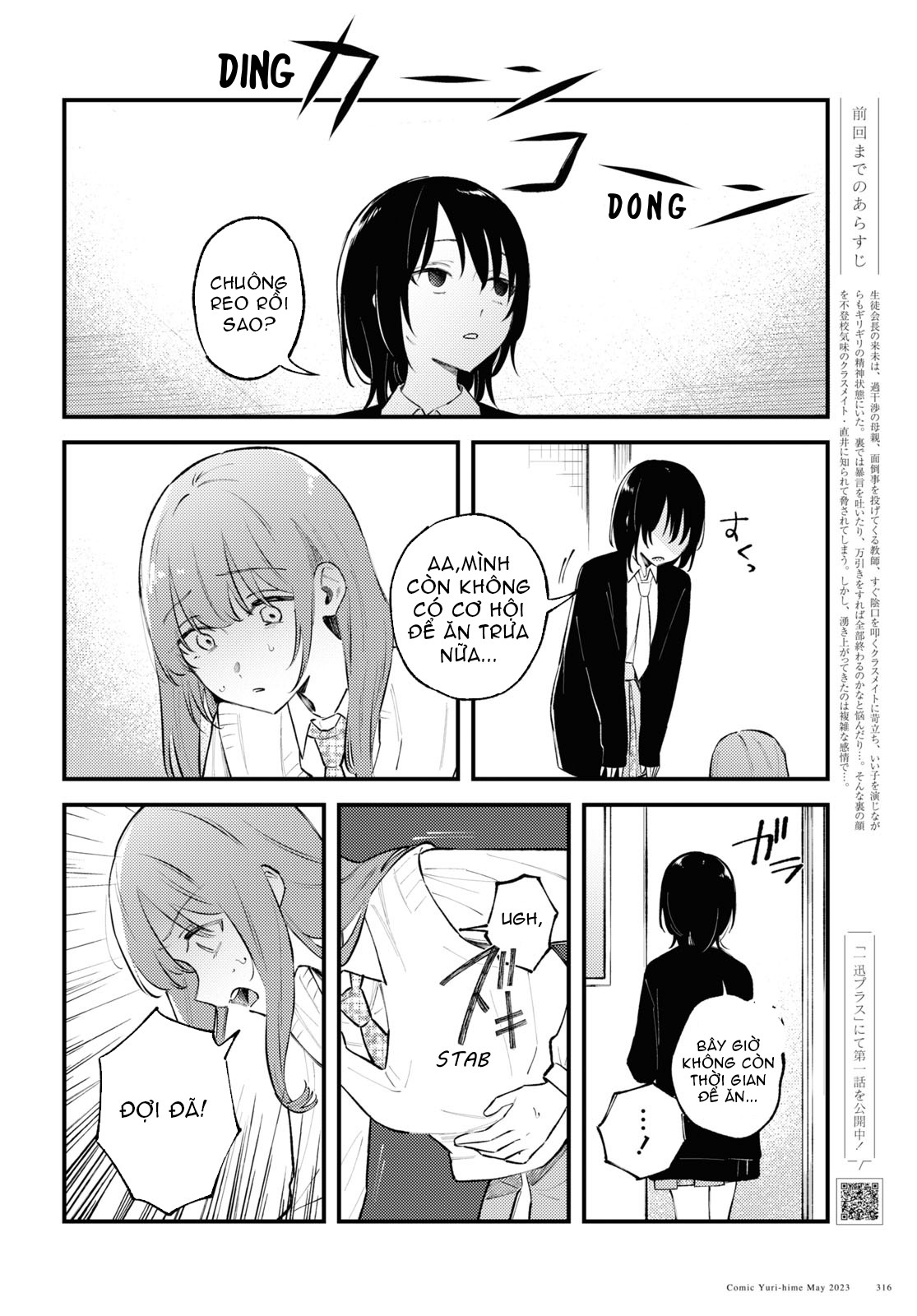 đọc truyện Yêu Em Đến Tận Cùng Địa Ngục Chương 2 ảnh 3 tại Thiên Thai Truyện