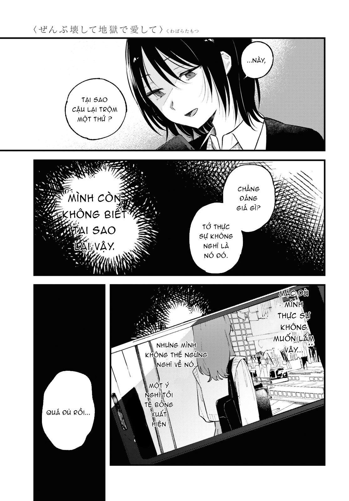 đọc truyện Yêu Em Đến Tận Cùng Địa Ngục Chương 2 ảnh 24 tại Thiên Thai Truyện