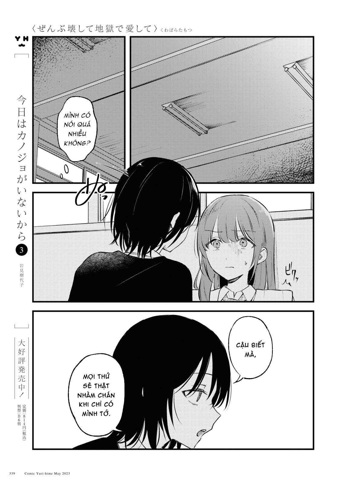 đọc truyện Yêu Em Đến Tận Cùng Địa Ngục Chương 2 ảnh 26 tại Thiên Thai Truyện