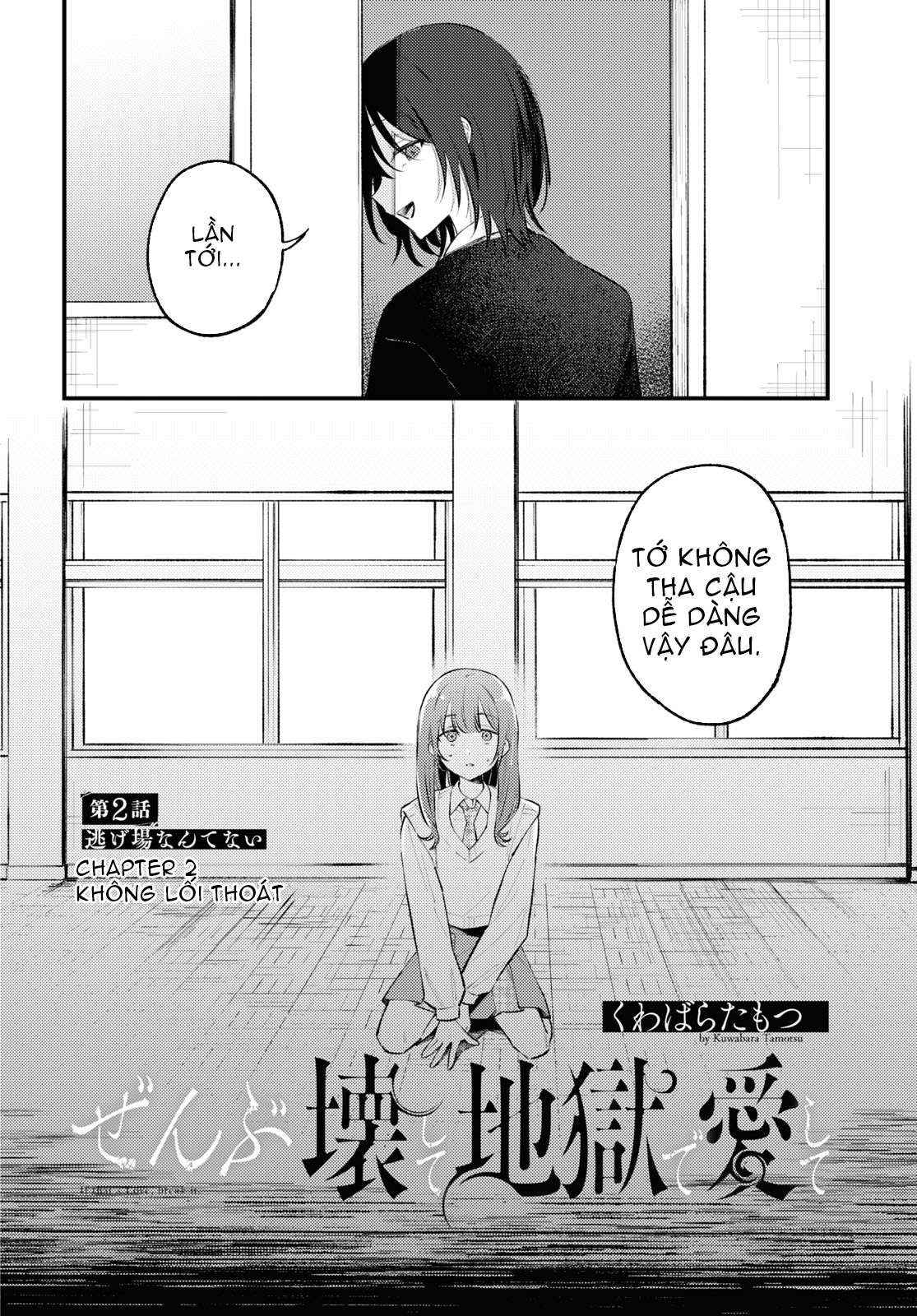 đọc truyện Yêu Em Đến Tận Cùng Địa Ngục Chương 2 ảnh 5 tại Thiên Thai Truyện