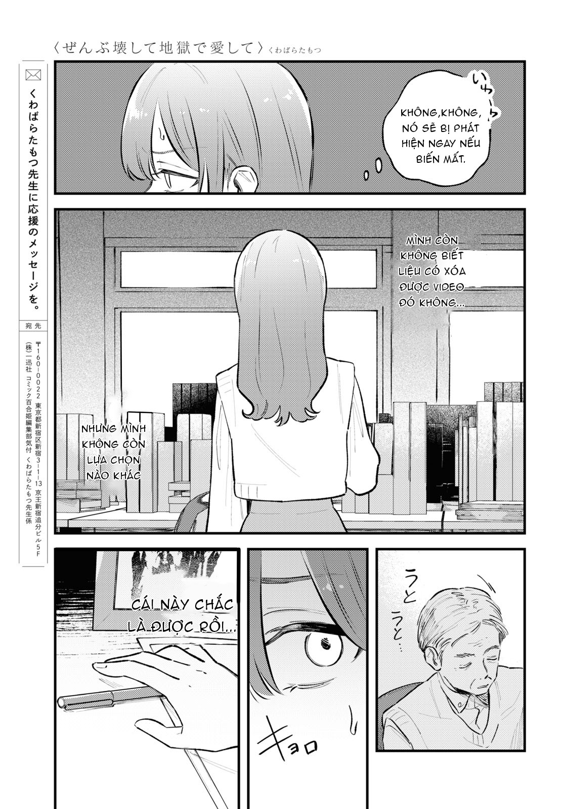 đọc truyện Yêu Em Đến Tận Cùng Địa Ngục Chương 2 ảnh 32 tại Thiên Thai Truyện