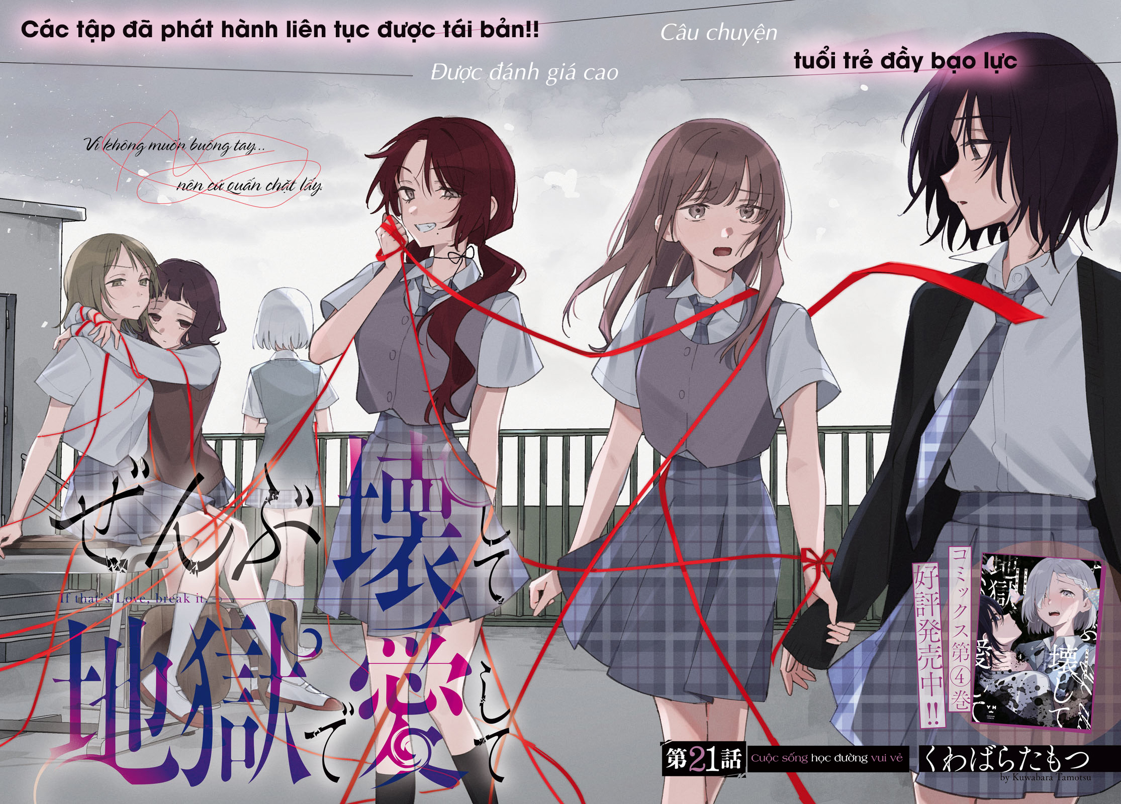 đọc truyện Yêu Em Đến Tận Cùng Địa Ngục Chương 20 ảnh 3 tại Thiên Thai Truyện