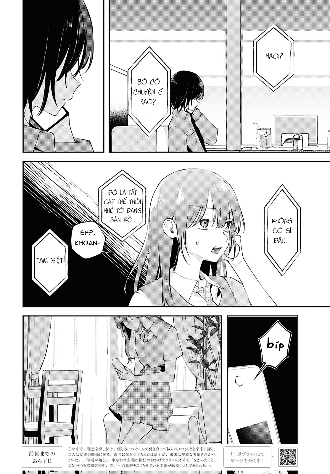 đọc truyện Yêu Em Đến Tận Cùng Địa Ngục Chương 20 ảnh 6 tại Thiên Thai Truyện