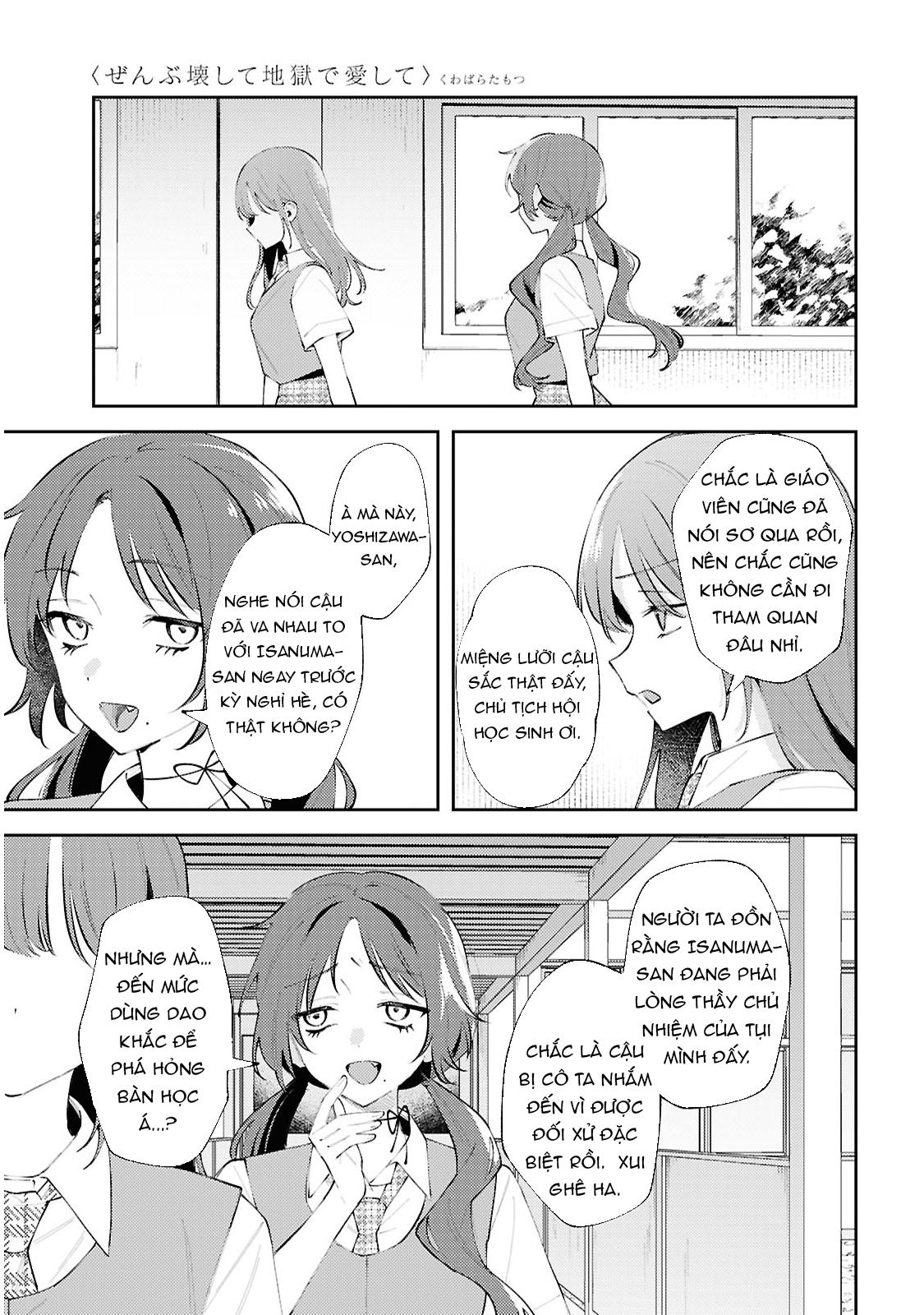 đọc truyện Yêu Em Đến Tận Cùng Địa Ngục Chương 20 ảnh 11 tại Thiên Thai Truyện