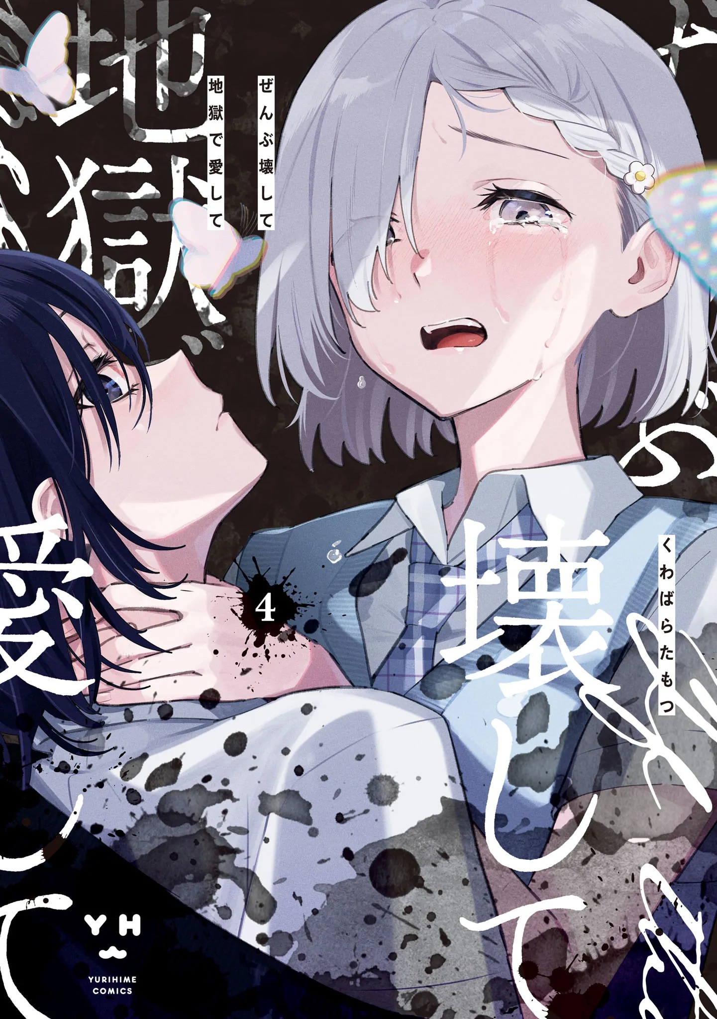 đọc truyện Yêu Em Đến Tận Cùng Địa Ngục Chương 21.4 ảnh 3 tại Thiên Thai Truyện