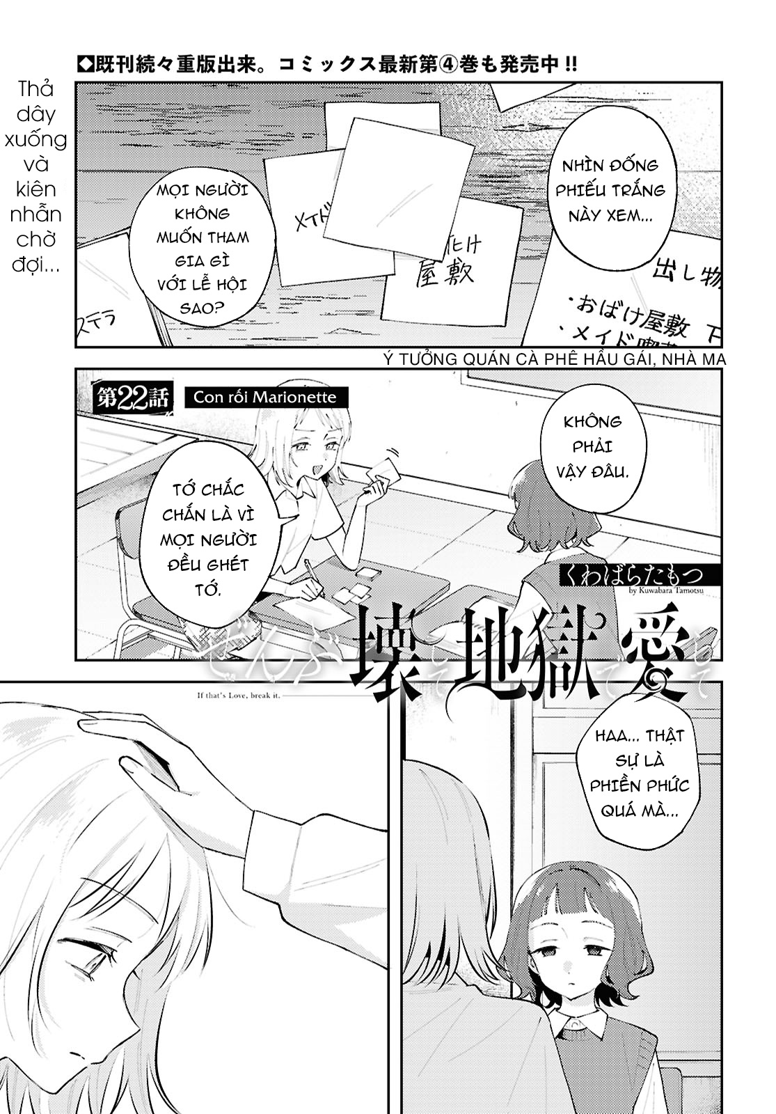 đọc truyện Yêu Em Đến Tận Cùng Địa Ngục Chương 22 ảnh 3 tại Thiên Thai Truyện