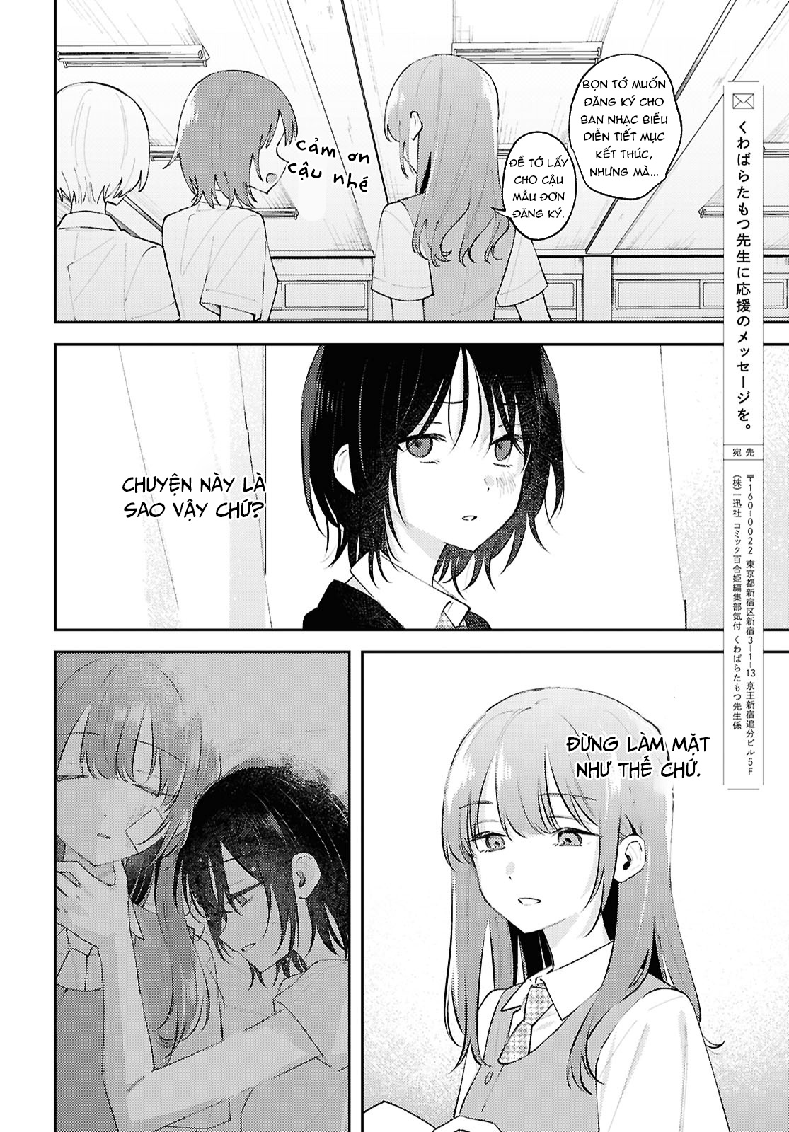 đọc truyện Yêu Em Đến Tận Cùng Địa Ngục Chương 22 ảnh 30 tại Thiên Thai Truyện